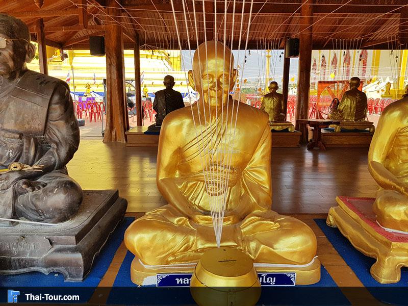 จุดทำบุญ