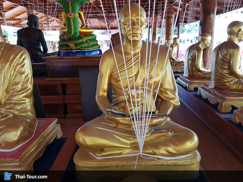 จุดทำบุญ