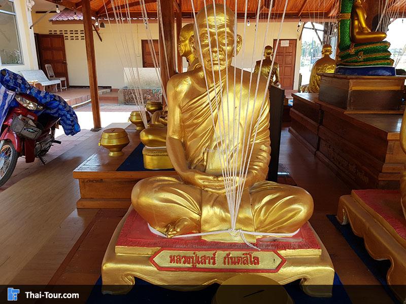 หลวงปู่เสาร์ กันตสีโล