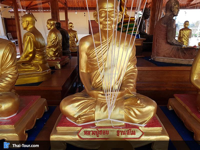 หลวงปู่ชอบ ฐานสโม