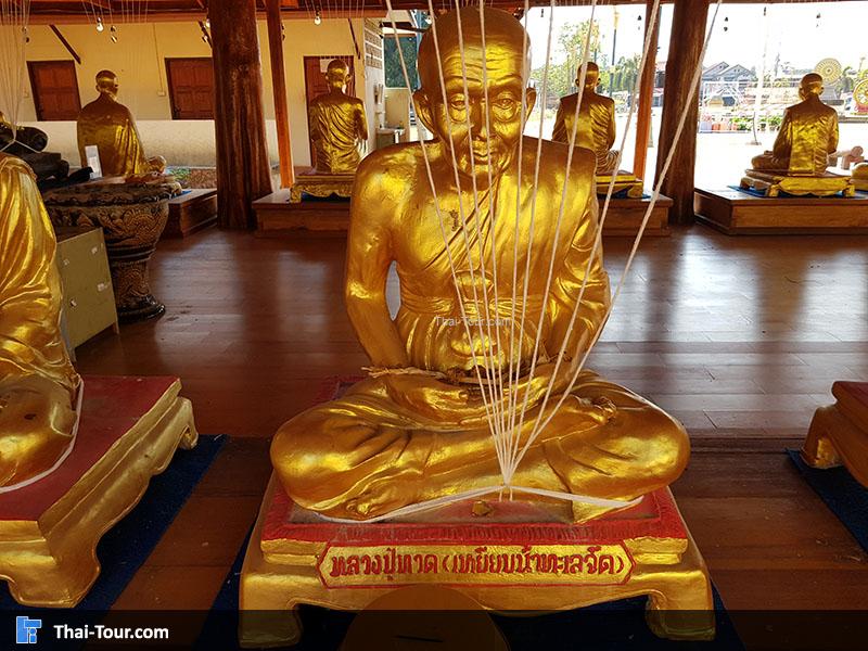 หลวงปู่ทวด (เหยียบน้ำทะเลจืด