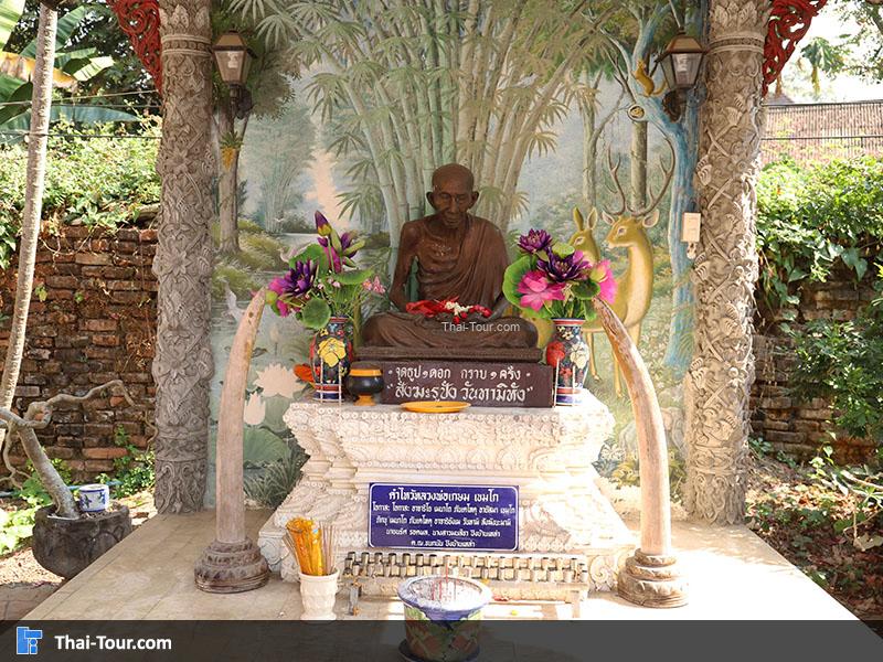 จุดกราบไหว้