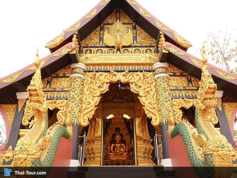 วัดพระธาตุดอยพระฌาน