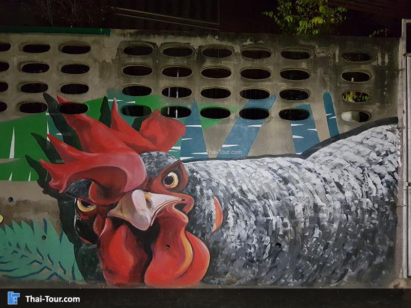 ภาพไก่ พร้อมจิก