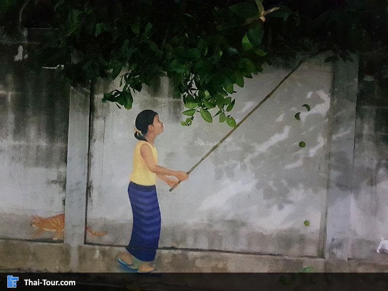 ภาพคนสอยต้นมะปราง