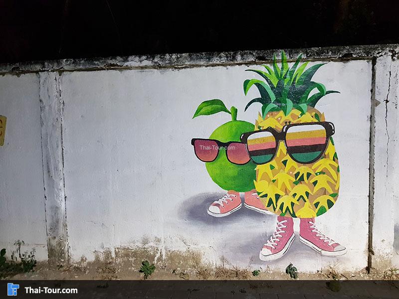 ภาพวาดสับปะรด