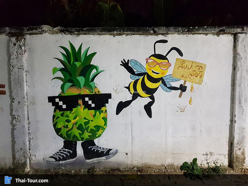 ภาพวาดสับปะรด