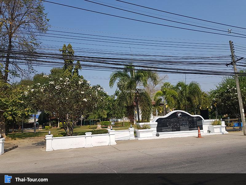 สวนสาธารณะเฉลิมพระเกียรติ 84 พรรษา นครลำปาง