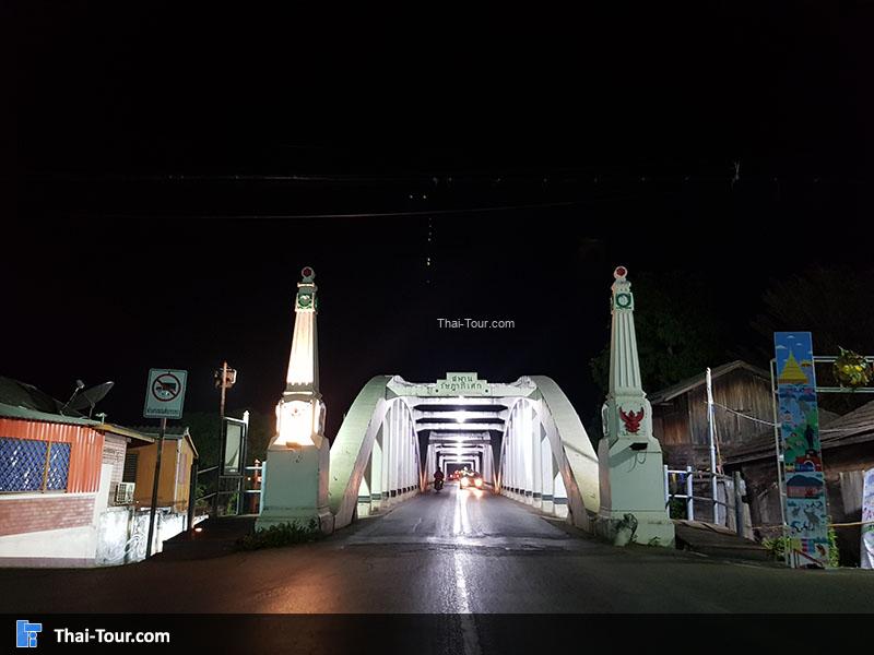 สะพานรัษฎาภิเศก