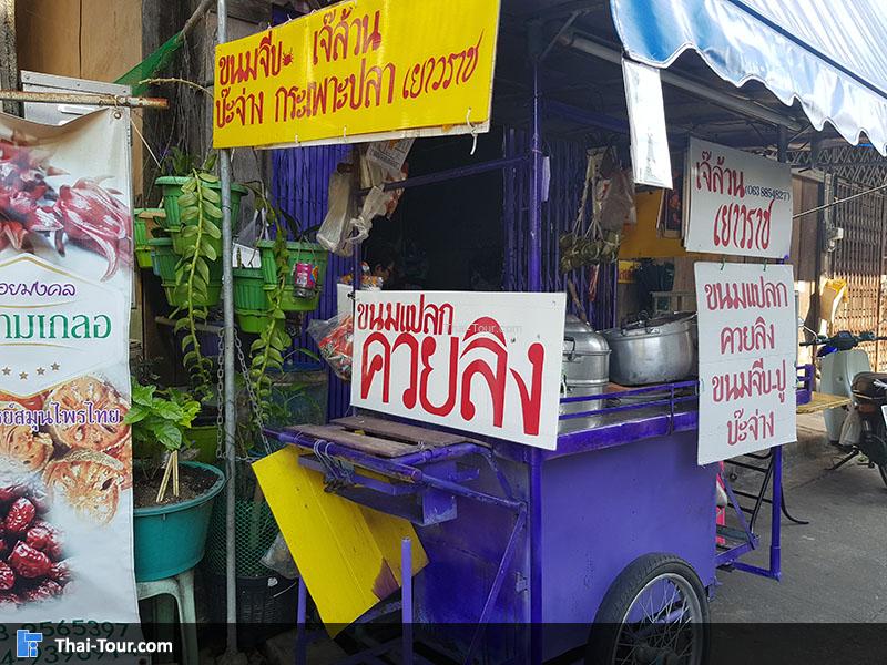 ร้านขายขนมแปลก ควยลิง