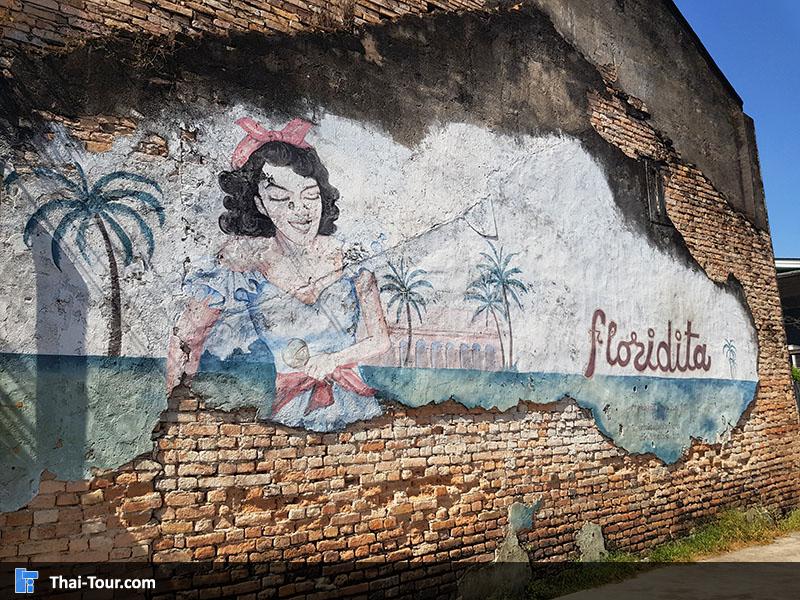 เมืองเก่าจันทบุรี