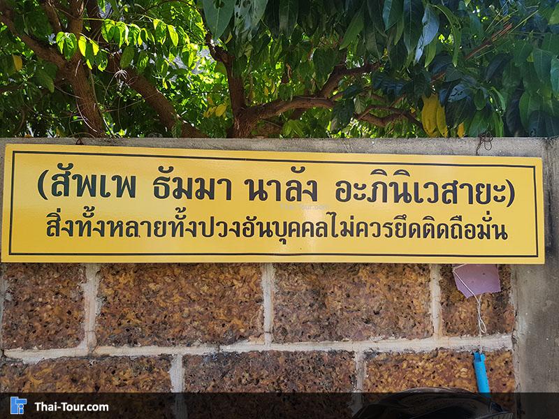 เมืองเก่าจันทบุรี