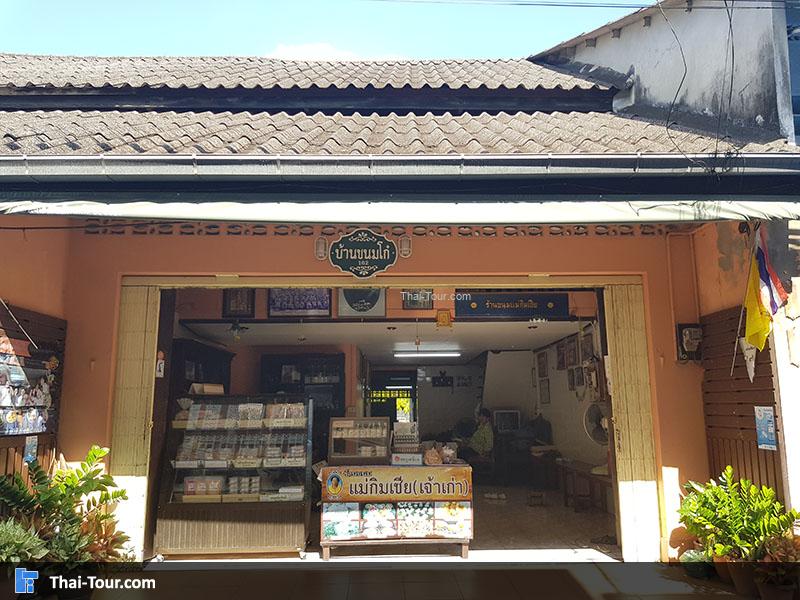 เมืองเก่าจันทบุรี