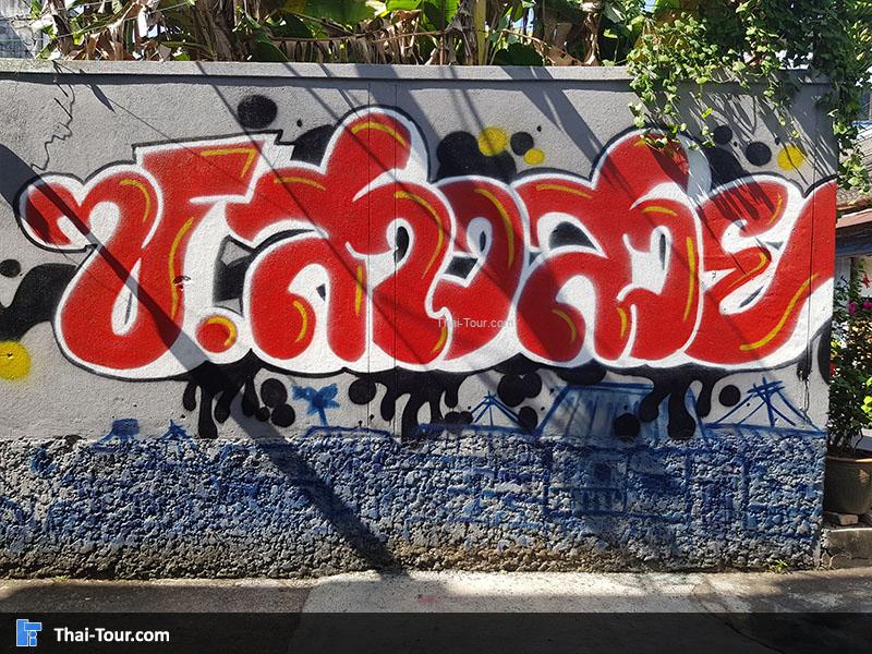 เมืองเก่าจันทบุรี