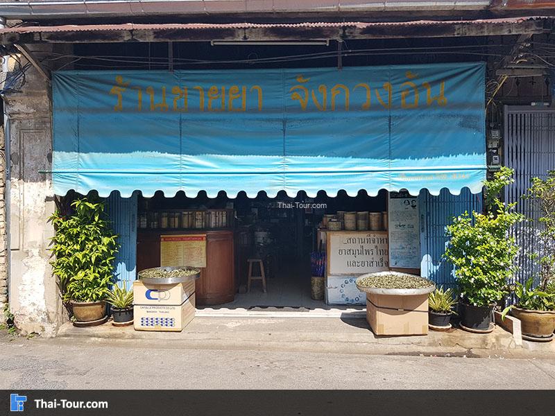 เมืองเก่าจันทบุรี