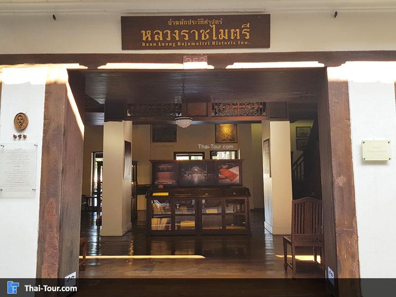 เมืองเก่าจันทบุรี