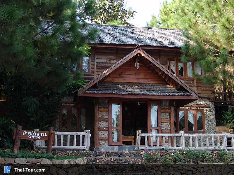 จุดบริการข้อมูล โครงการหลวงบ้านวัดจันทร์