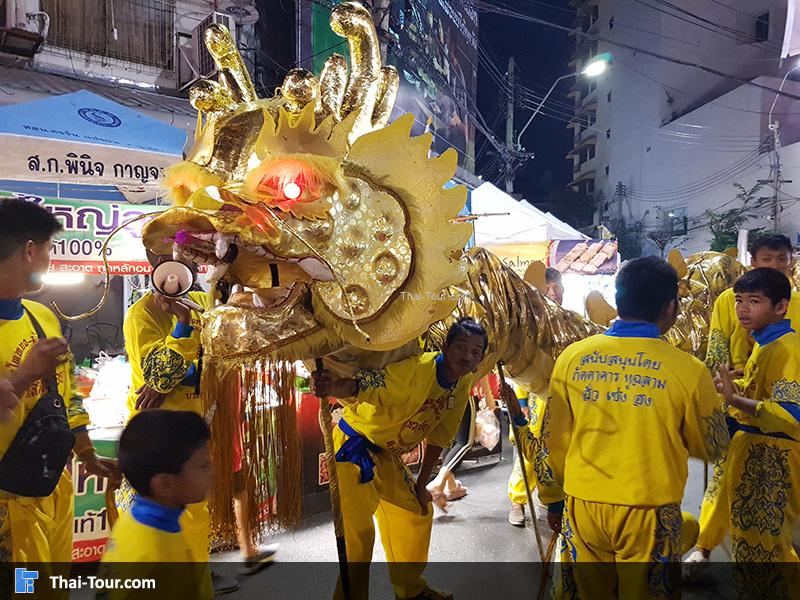 เยาวราช