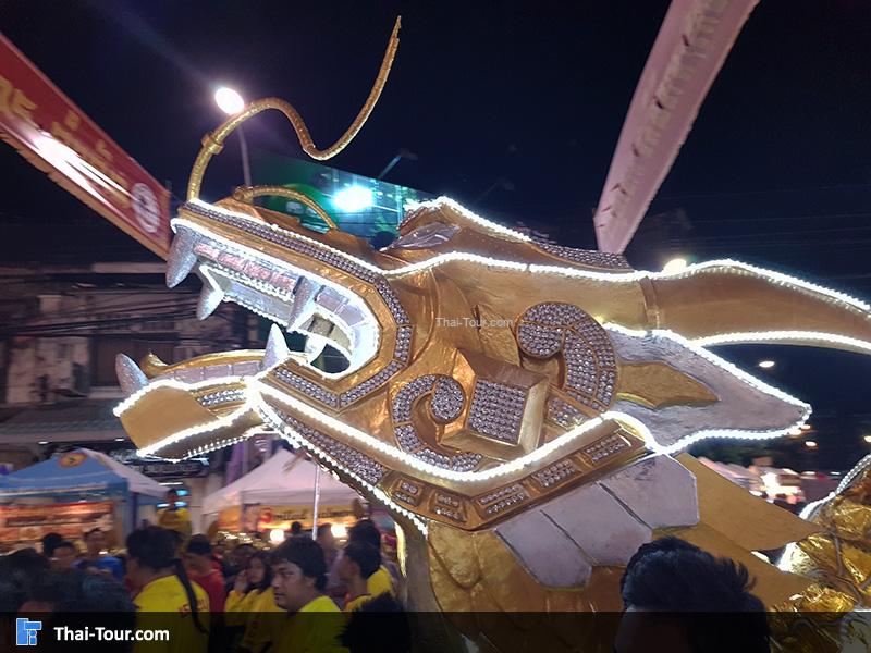 เยาวราช