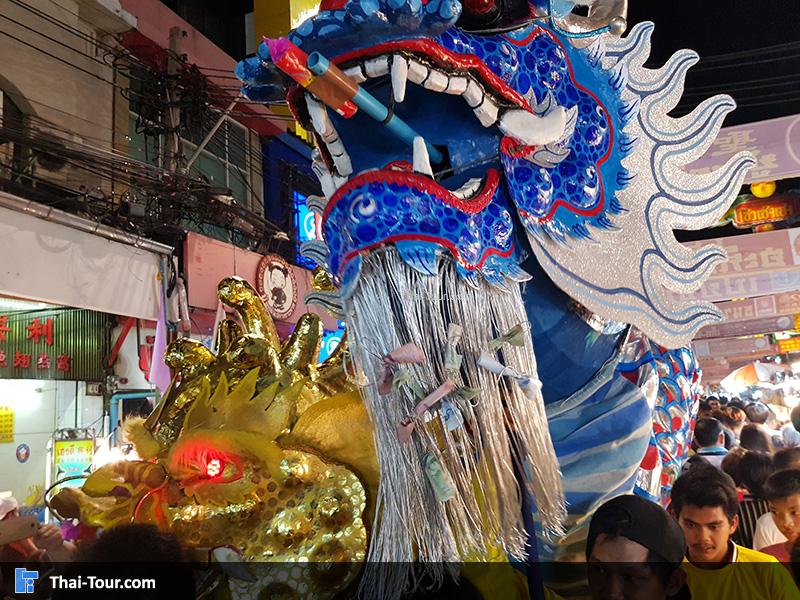 เยาวราช