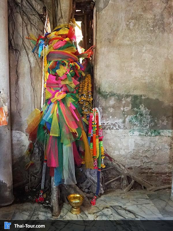 ผ้าสามสีผูกเสา