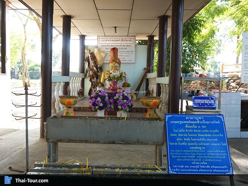 ค่ายบางกุ้ง สมุทรสงคราม