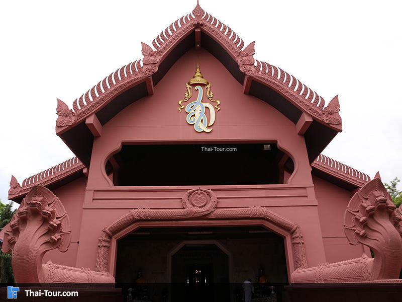 วัดป่าชัยรังสี