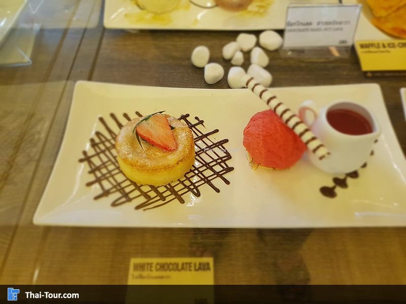 ไวท์ช็อคโกแลต ลาวา