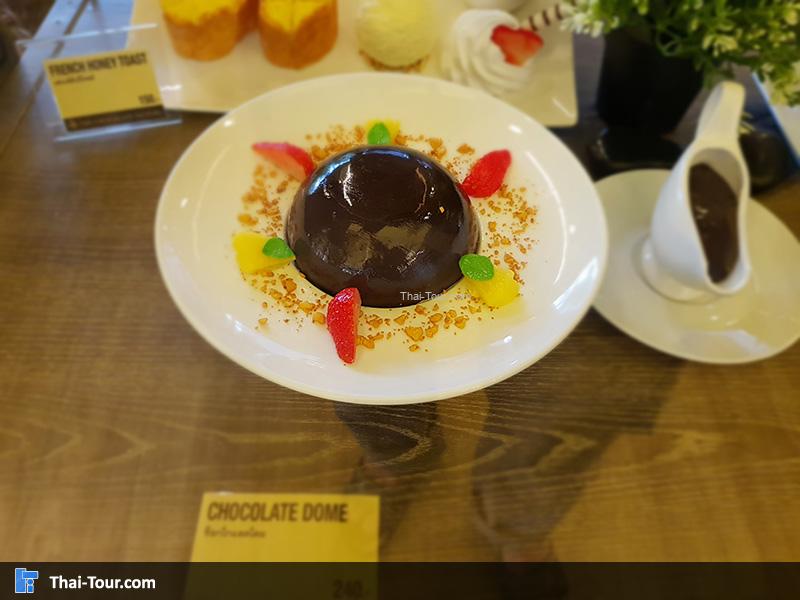 ช็อคโกแลต โดม