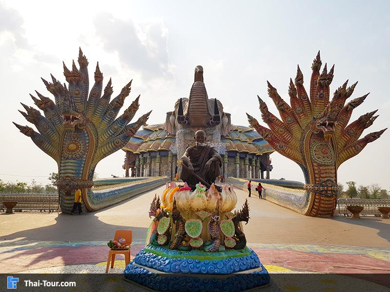 วัดบ้านไร่