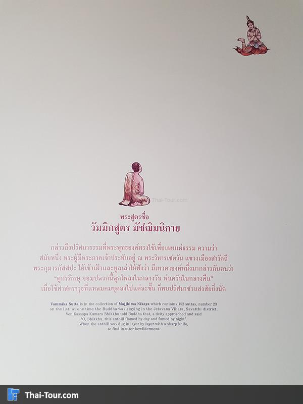 รูปภาพฝาผนัง