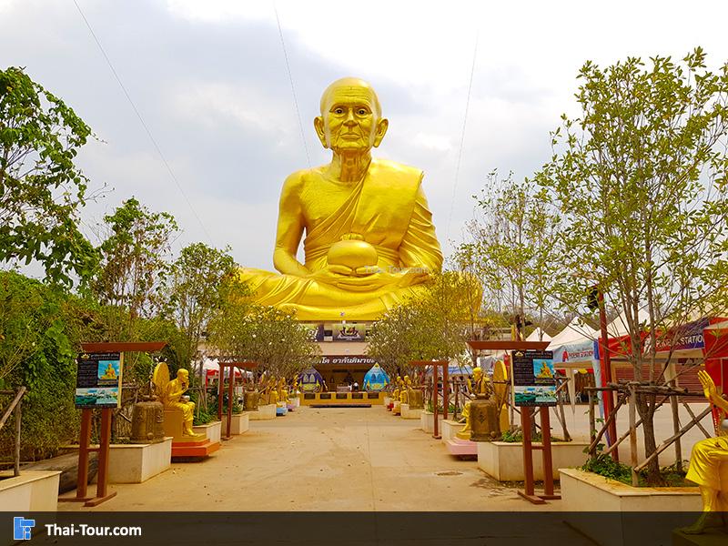 พุทธอุทยาน อาณาจักรหลวงปู่ทวด