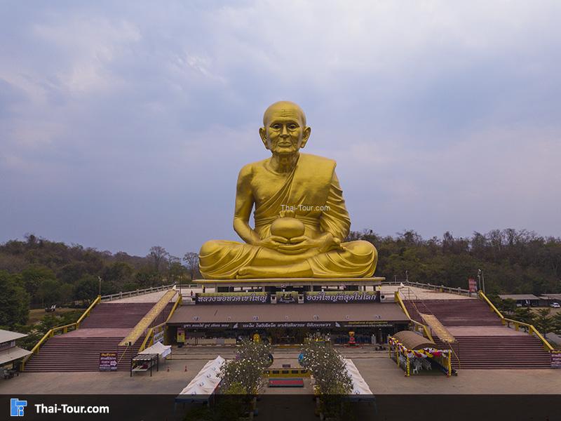 พุทธอุทยาน อาณาจักรหลวงปู่ทวด