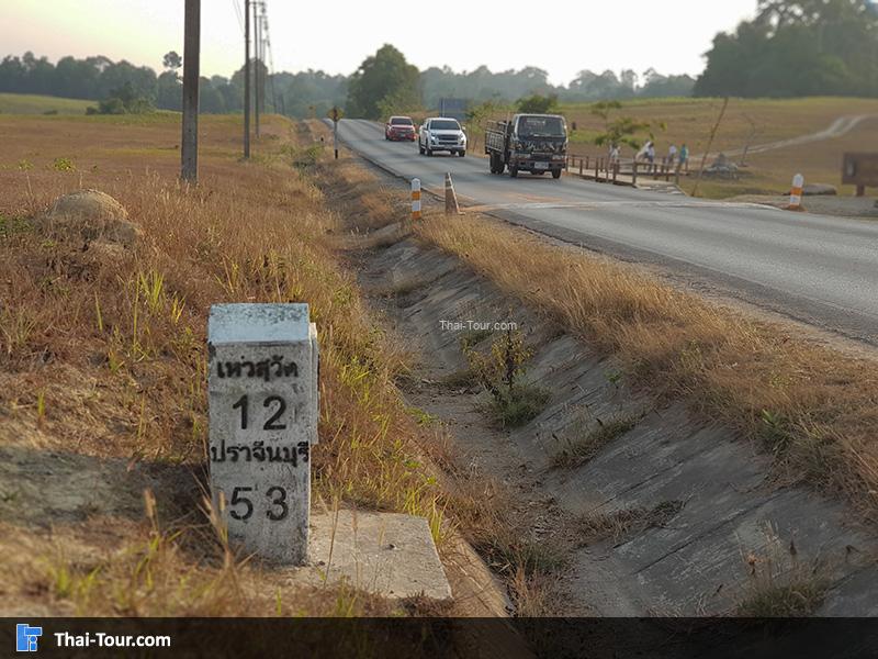 ถนนอ่างเก็บน้ำสายศร