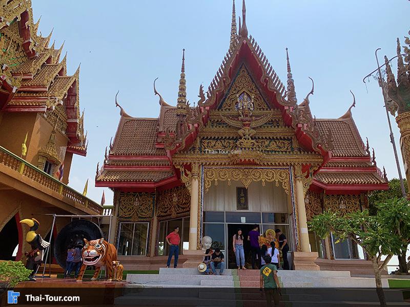 วัดถ้ำเสือ