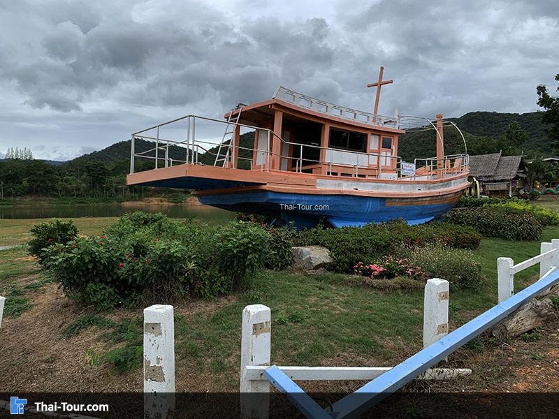 จุด อ่างเก็บน้ำคลองบึง