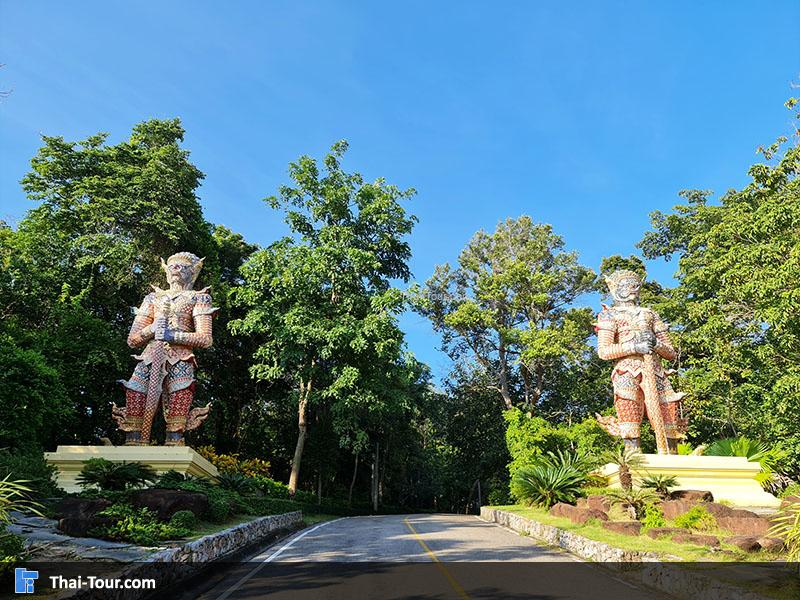 วัดเขาธงชัย