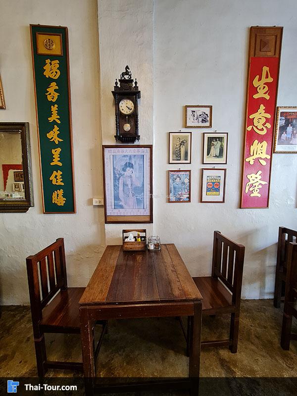 ย่านตึกสมัยเก่า ภูเก็ต