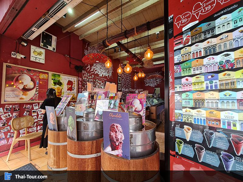 ย่านตึกสมัยเก่า ภูเก็ต