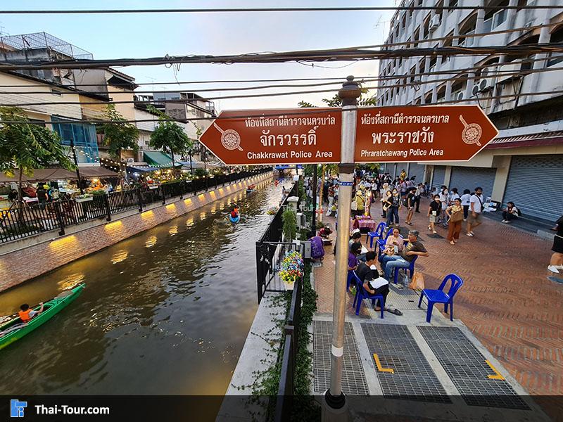 บรรยากาศยามค่ำคลองโอ่งอ่าง