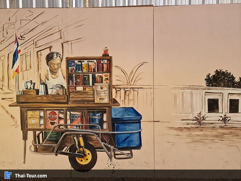 ภาพวาดคลองโอ่งอ่าง