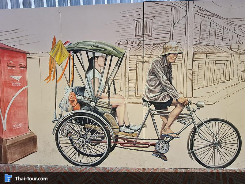 ภาพวาดคลองโอ่งอ่าง