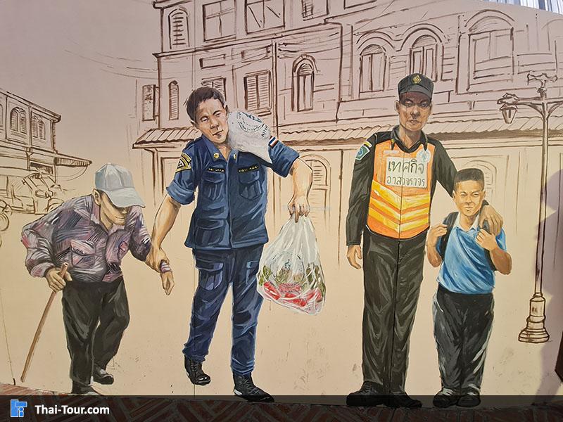 ภาพวาดคลองโอ่งอ่าง