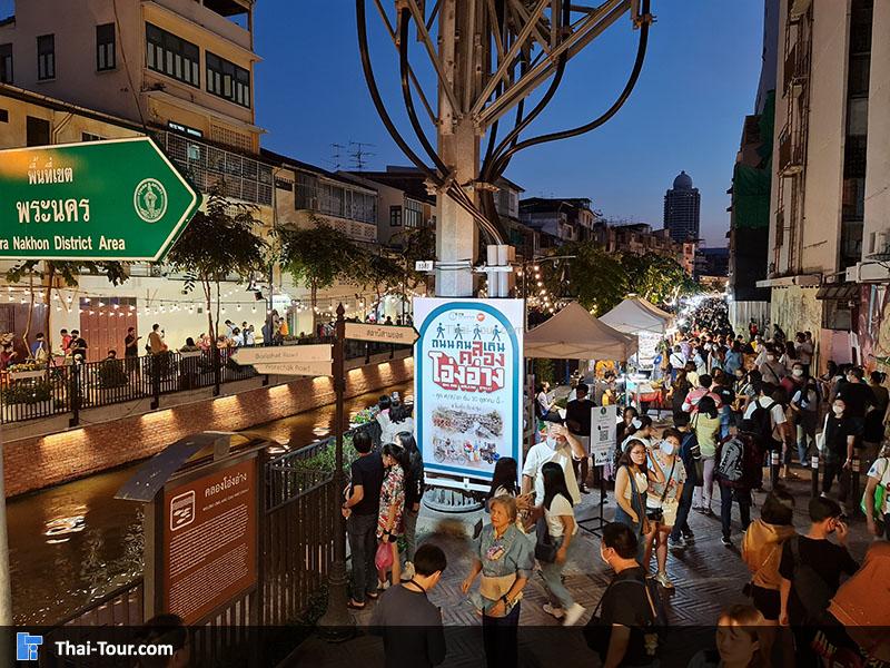 บรรยากาศยามค่ำคลองโอ่งอ่าง