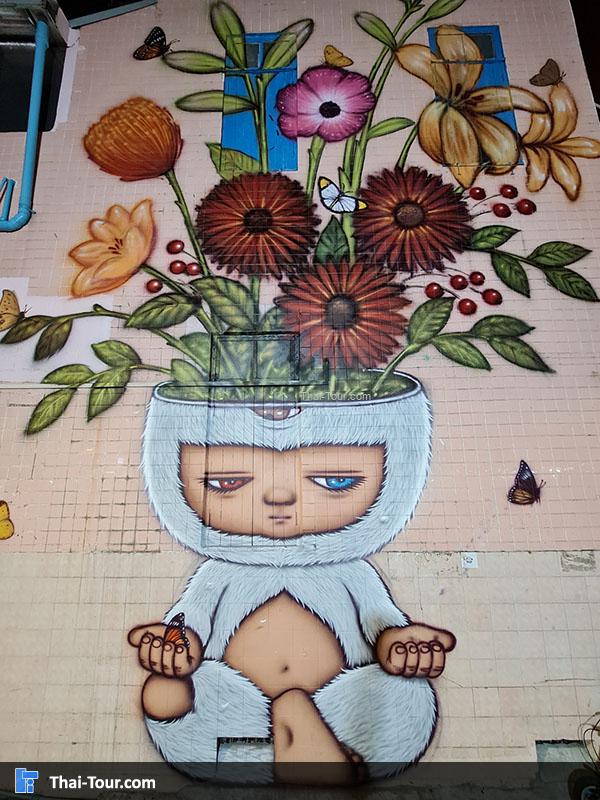 คลองโอ่งอ่าง