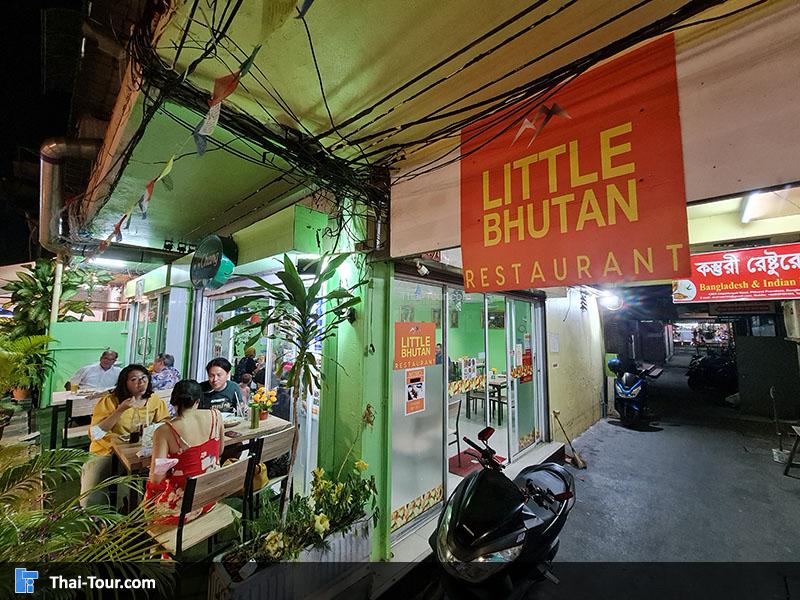 ร้านอาหาร คลองโอ่งอ่าง