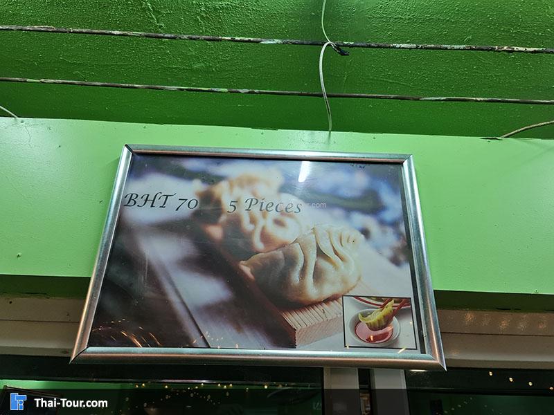 คลองโอ่งอ่าง