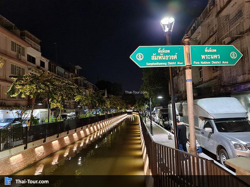 บรรยากาศยามค่ำคลองโอ่งอ่าง