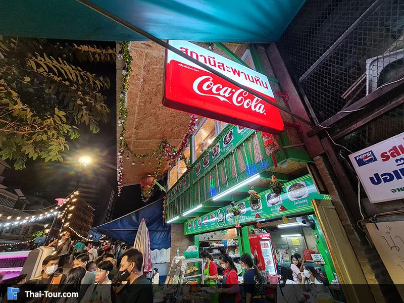 คลองโอ่งอ่าง