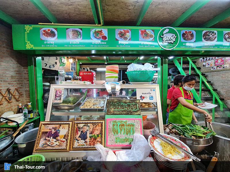 คลองโอ่งอ่าง